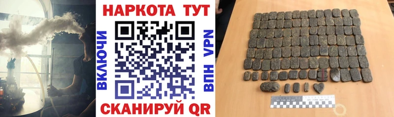Хочу наркоту Вязьма APVP Псилоцибиновые грибы Гашиш Мефедрон Канабис КОКАИН