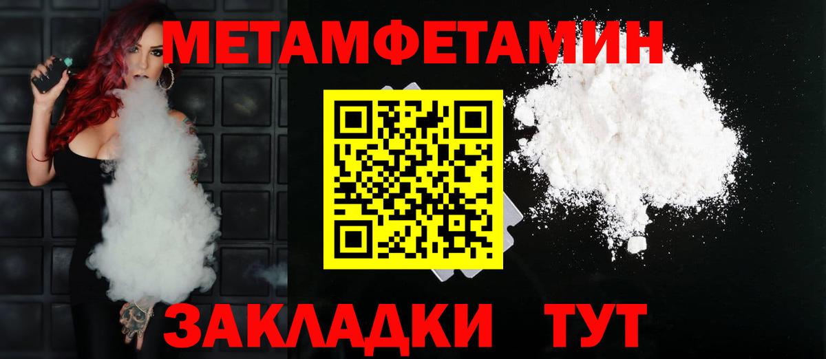 Вязьма  Амфетамин 98%  Amphetamine  Amphetamine  Вход с VPN 