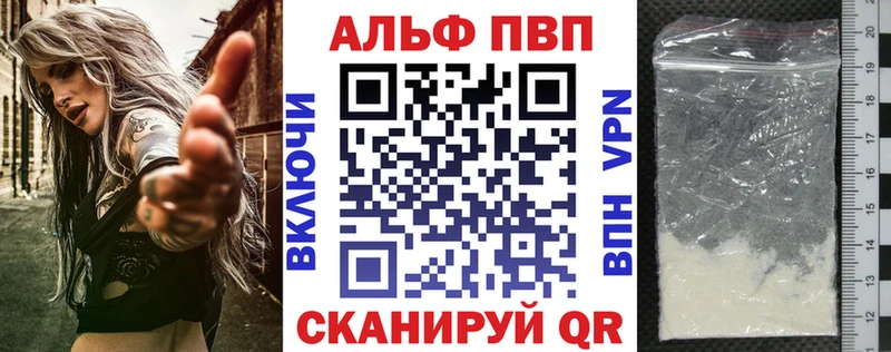 blacksprut онион  наркота  Вязьма  A-PVP Crystall 