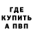 Метадон methadone Kayotic Apocalypse