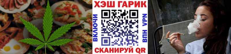 Cannafood конопля  OMG зеркало  Вязьма 
