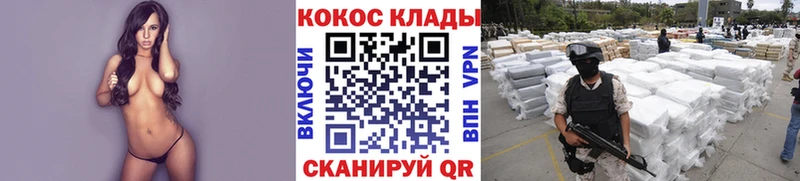 Cocaine Колумбийский Вязьма