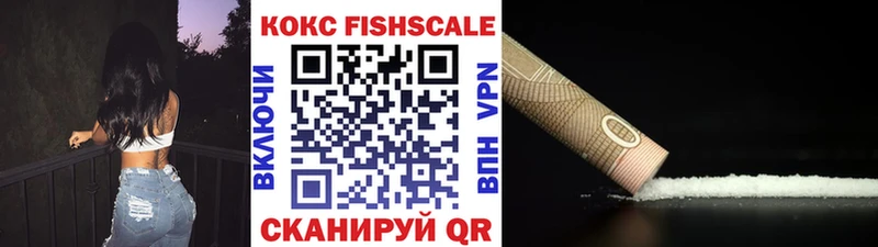 где продают наркотики  Вязьма  COCAIN Боливия 