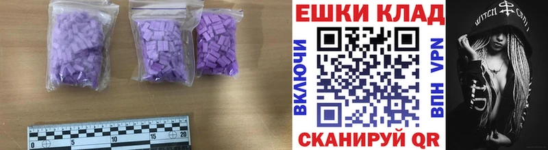 Экстази Дубай  Вязьма 