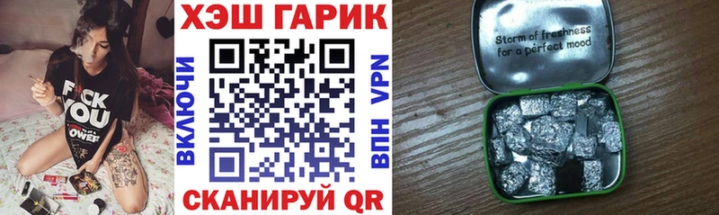 ГАШ убойный  купить наркотики сайты  Вязьма 