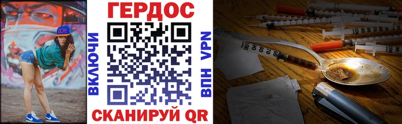 Героин Heroin  купить  сайты  kraken как войти  Вязьма 