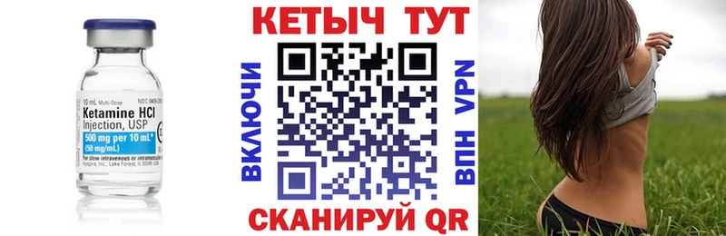 купить наркотики цена  Вязьма  KRAKEN сайт  КЕТАМИН VHQ 