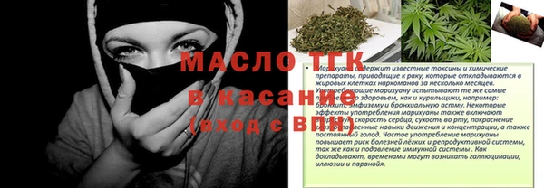 марки lsd Володарск