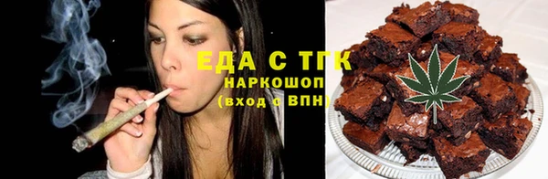 каннабис Бугульма
