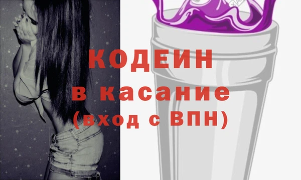 герыч Бородино