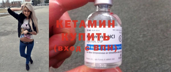 герыч Бородино