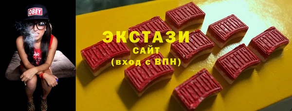 каннабис Бугульма