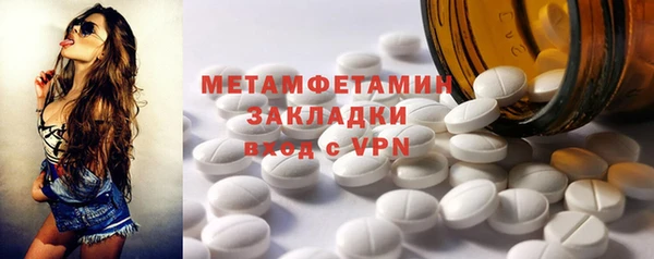 мескалин Волоколамск