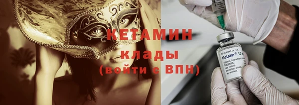 марки lsd Володарск