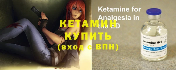 каннабис Бугульма