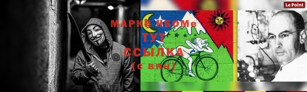 мескалин Волоколамск