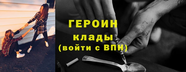 каннабис Бугульма