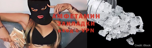 марки lsd Володарск
