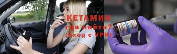 метадон Бронницы