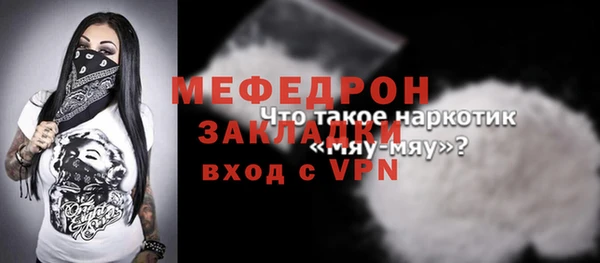 каннабис Бугульма