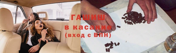 марки lsd Володарск