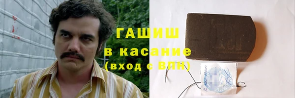 apvp Волосово