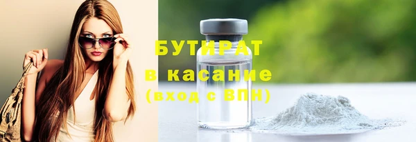 apvp Волосово