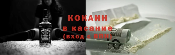каннабис Бугульма