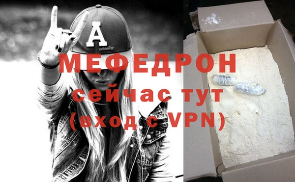мескалин Волоколамск
