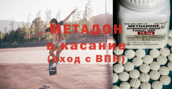 каннабис Бугульма