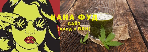 мескалин Белоозёрский