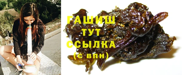 герыч Бородино