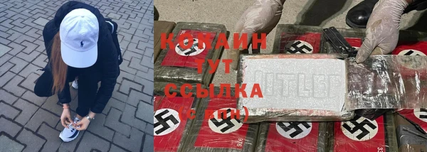 метадон Бронницы