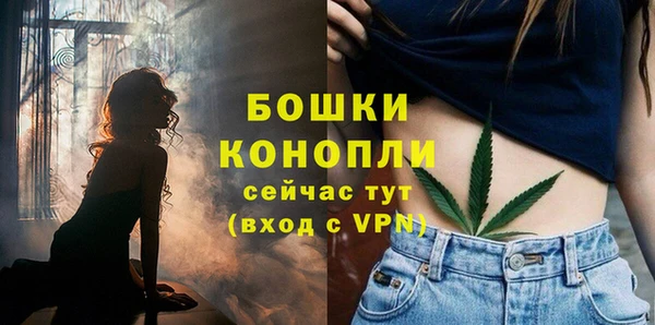 метадон Бронницы