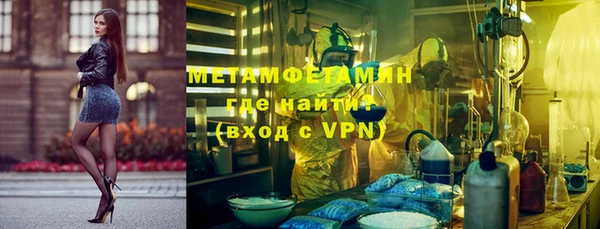марки lsd Володарск