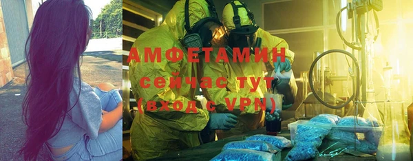 герыч Бородино