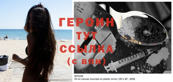 мескалин Волоколамск