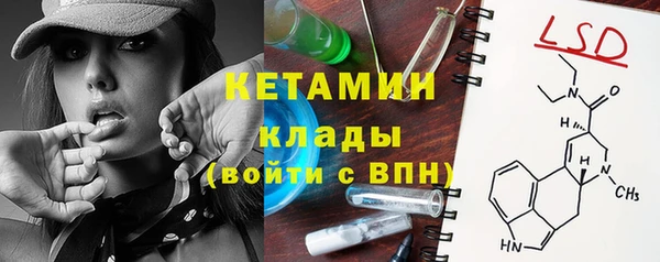 метадон Бронницы