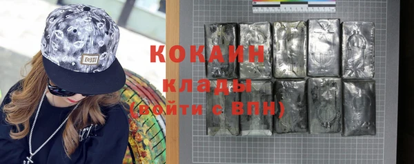 герыч Бородино
