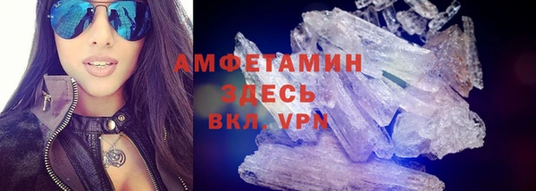 герыч Бородино