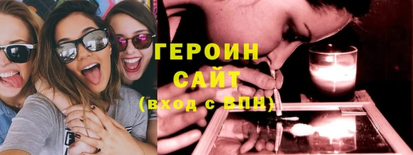 марки lsd Володарск