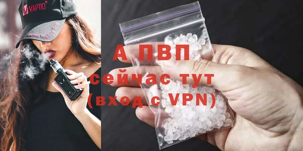 мескалин Волоколамск