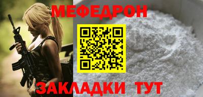 трава Жуковский