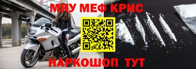 трава Жуковский