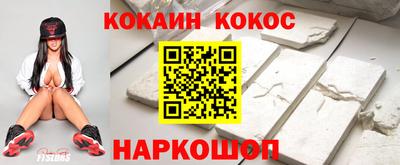 трава Жуковский