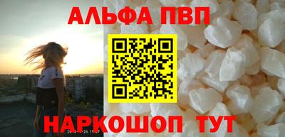 трава Жуковский