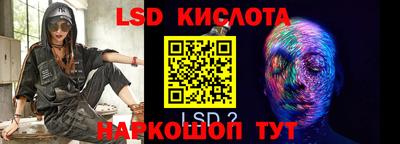 марки nbome Заводоуковск