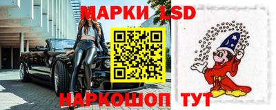 марки nbome Заводоуковск