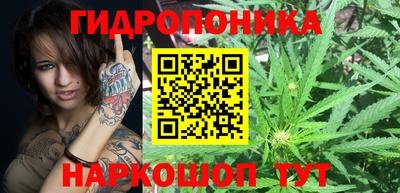 трава Жуковский