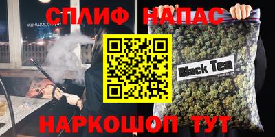 трава Жуковский